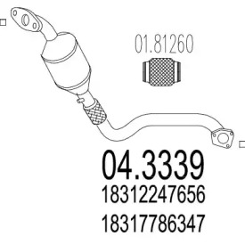 Катализатор MTS 04.3339
