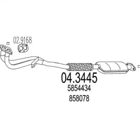 Катализатор MTS 04.3445