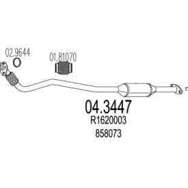 Катализатор MTS 04.3447