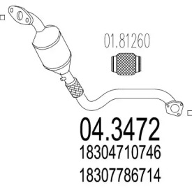 Катализатор MTS 04.3472