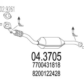 Катализатор MTS 04.3705