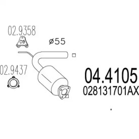 Катализатор MTS 04.4105