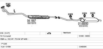 Система выпуска ОГ MTS C050005000705