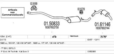 Система выпуска ОГ MTS C050385021465