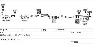 Система выпуска ОГ MTS C070330001276