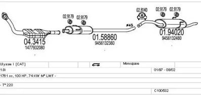 Система выпуска ОГ MTS C100532013249