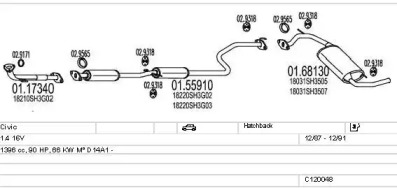 Система выпуска ОГ MTS C120048000183