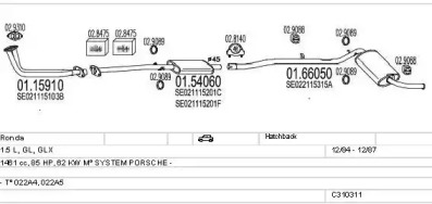 Система выпуска ОГ MTS C310311008457