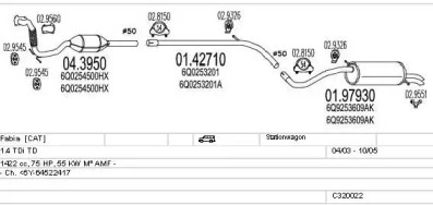 Система выпуска ОГ MTS C320022004791