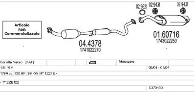 Система выпуска ОГ MTS C370130001809