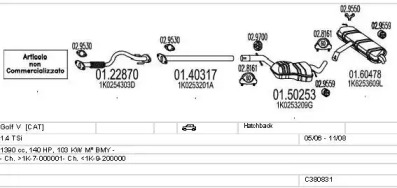 Система выпуска ОГ MTS C380831016263