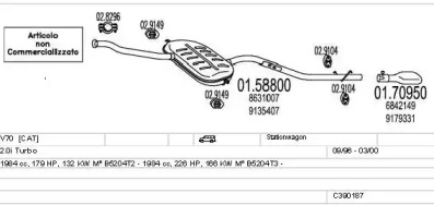 Система выпуска ОГ MTS C390187003277