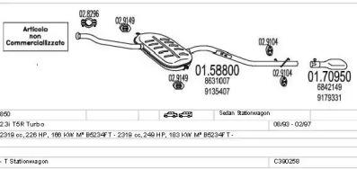 Система выпуска ОГ MTS C390258002238