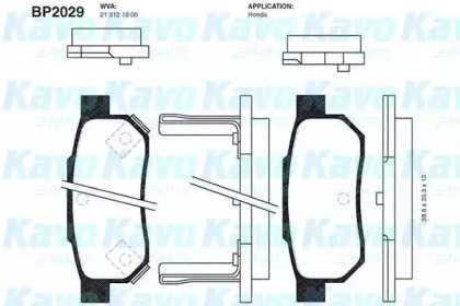 Комплект тормозных колодок KAVO PARTS BP-2029