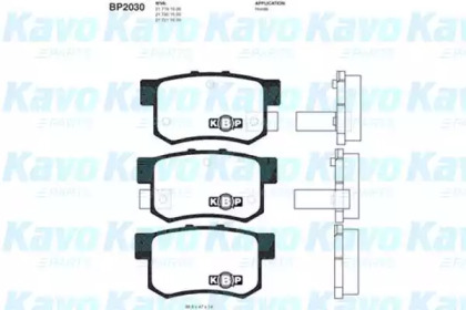 Комплект тормозных колодок KAVO PARTS BP-2030