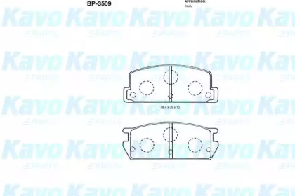 Комплект тормозных колодок KAVO PARTS BP-3509