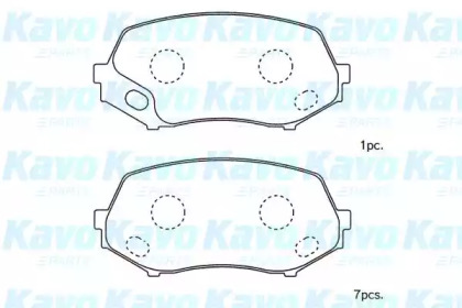 Комплект тормозных колодок KAVO PARTS BP-5557