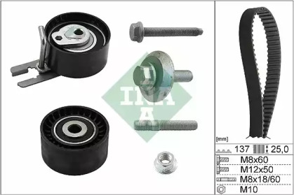 Ременный комплект INA 530 0375 10