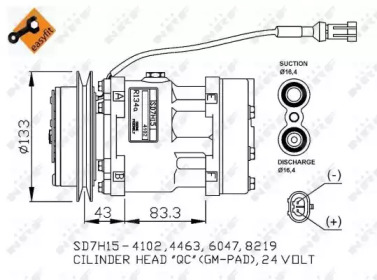 Компрессор NRF 32808G