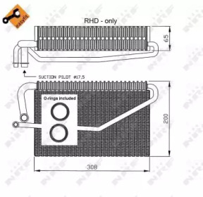 Испаритель NRF 36118