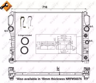 Теплообменник NRF 53423