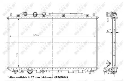 Теплообменник NRF 56050