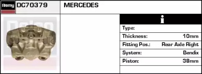 Тормозной суппорт REMY DC70379