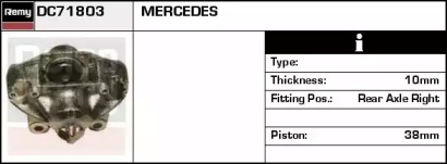 Тормозной суппорт REMY DC71803