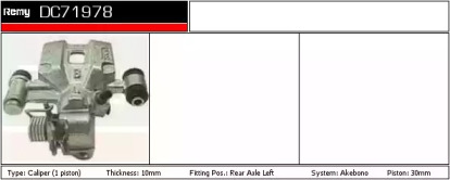 Тормозной суппорт REMY DC71978