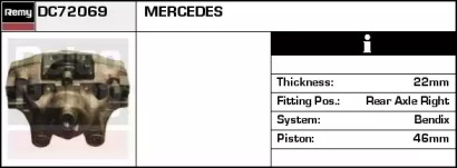 Тормозной суппорт REMY DC72069