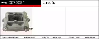 Тормозной суппорт REMY DC72081