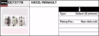 Тормозной суппорт REMY DC73778