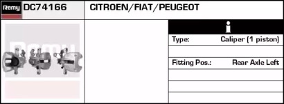 Тормозной суппорт REMY DC74166