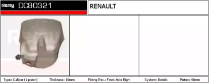 Тормозной суппорт REMY DC80321