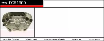 Тормозной суппорт REMY DC81699