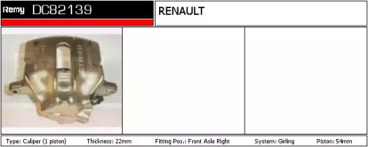 Тормозной суппорт REMY DC82139