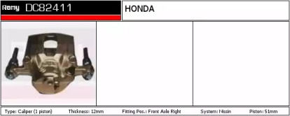 Тормозной суппорт REMY DC82411