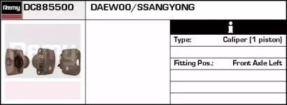 Тормозной суппорт REMY DC885500