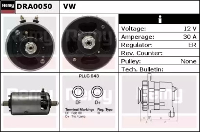 Генератор REMY DRA0050