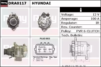 Генератор REMY DRA0117
