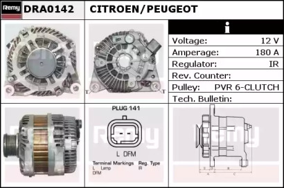 Генератор REMY DRA0142