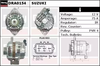 Генератор REMY DRA0154