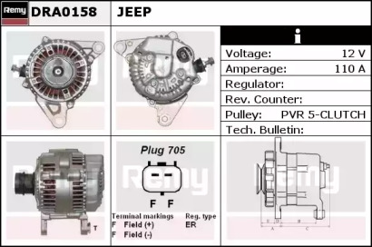 Генератор REMY DRA0158