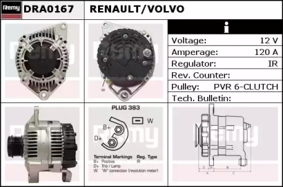 Генератор REMY DRA0167