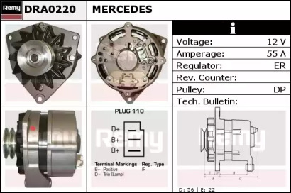 Генератор REMY DRA0220