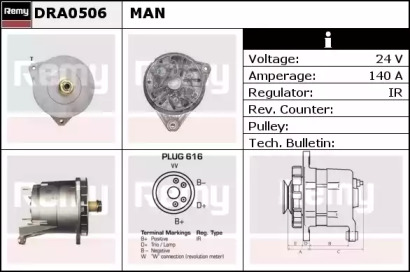 Генератор REMY DRA0506