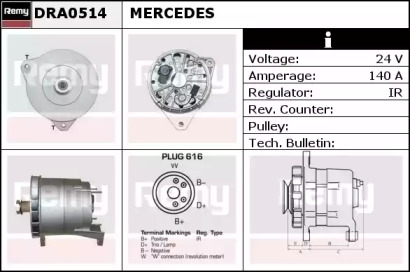 Генератор REMY DRA0514