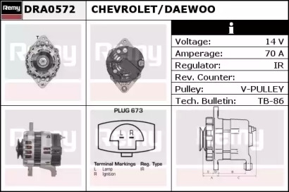 Генератор REMY DRA0572
