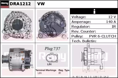 Генератор REMY DRA1212