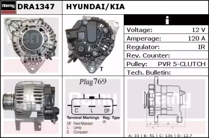 Генератор REMY DRA1347